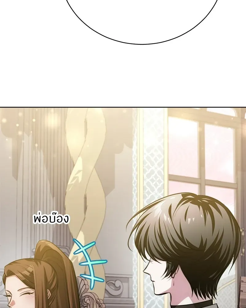 The Magic Tower_s Problem Child ต_วอ_นตรายแห_งหอคอยเวท ตอนที่ ตอนที่ 43 รูปที่ 126