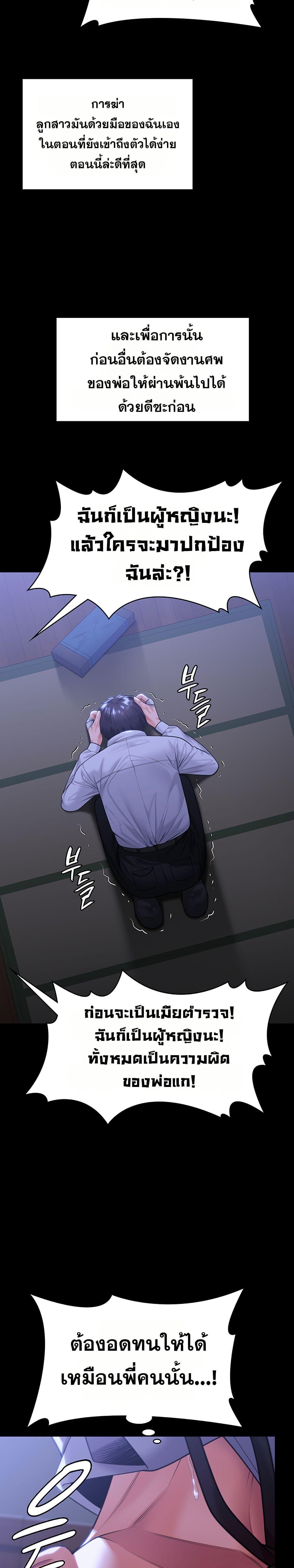 Doujin-Lc- อ่าน โดจิน มังฮวา เกาหลี ญี่ปุ่น จีน แปลไทย Protect You ตอนที่ 1 2 3 4 5 6 7 8 9 10 11 12 13 14 ฟรี ไม่มีโฆษณา อ่าน โดจิน Manhwa เกาหลี ญี่ปุ่น จีน เรามีครบ คัดมาให้เน้นๆ โดจิน 18+ รับประกันความฟินโดย  Doujin Lc