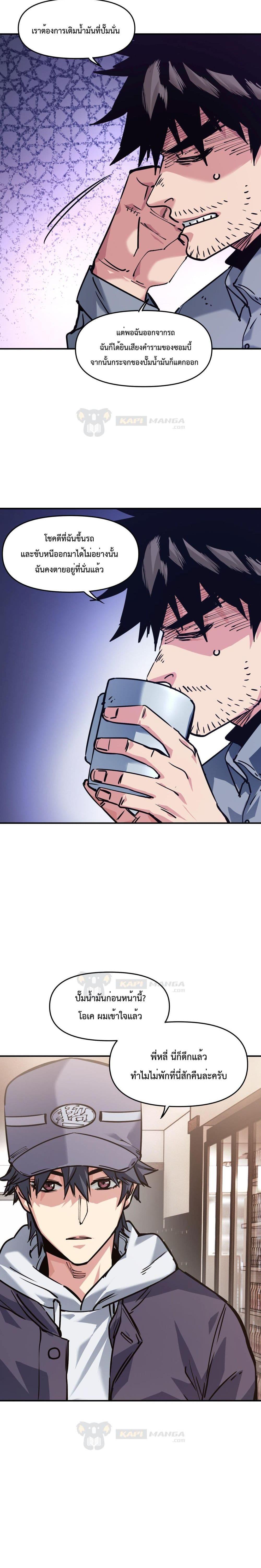 Manga-lc-com อ่านมังงะ อ่านการ์ตูน ออนไลน์ ฟรี The Evolution ตอนที่ 1 2 3 4 5 6 7 8 9 10 11 12 13 14 ฟรี ไม่มีโฆษณา Manga-lc - อ่าน มังงะ อ่าน การ์ตูน ออนไลน์ อ่านมังงะ ฟรี