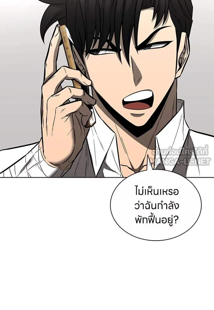 อัยการสายโหด ตอนที่ 45 รูปที่ 90