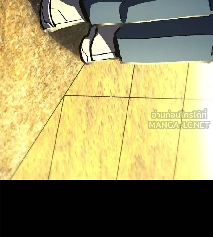 นักสู้ไร้น้ำยา ตอนที่ 34 รูปที่ 210