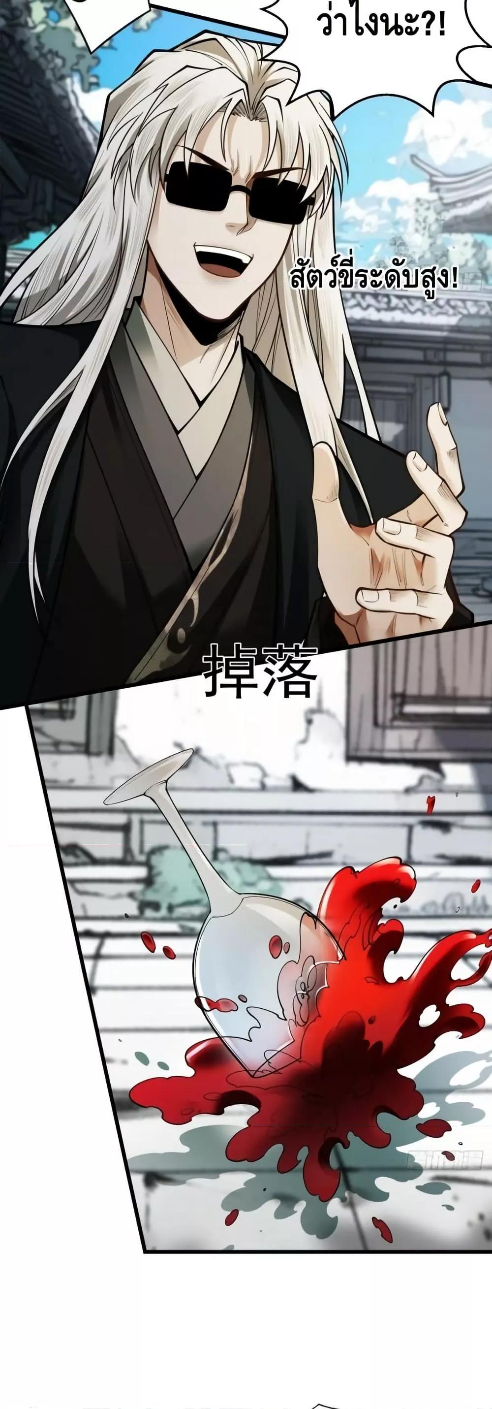 Manga-lc-com อ่านมังงะ อ่านการ์ตูน ออนไลน์ ฟรี MyCultivation ตอนที่ 1 2 3 4 5 6 7 8 9 10 11 12 13 14 ฟรี ไม่มีโฆษณา Manga-lc - อ่าน มังงะ อ่าน การ์ตูน ออนไลน์ อ่านมังงะ ฟรี