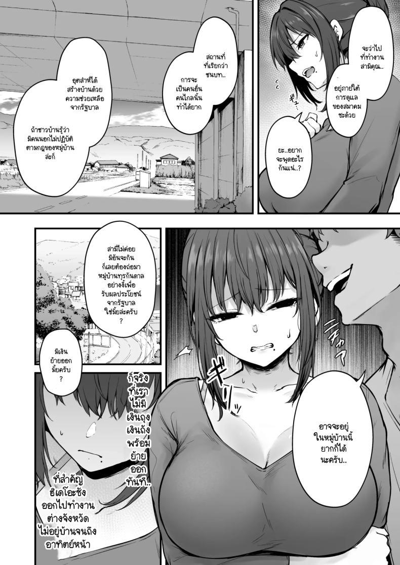 Doujin-Lc- อ่าน โดจิน มังฮวา เกาหลี ญี่ปุ่น จีน แปลไทย ประเพณีที่ฉันต้องเจอ [Eagle Land (Takamaru)] Niezuma - Toaru Mura no Inshuu no Kiroku ตอนที่ 1 2 3 4 5 6 7 8 9 10 11 12 13 14 ฟรี ไม่มีโฆษณา อ่าน โดจิน Manhwa เกาหลี ญี่ปุ่น จีน เรามีครบ คัดมาให้เน้นๆ โดจิน 18+ รับประกันความฟินโดย  Doujin Lc