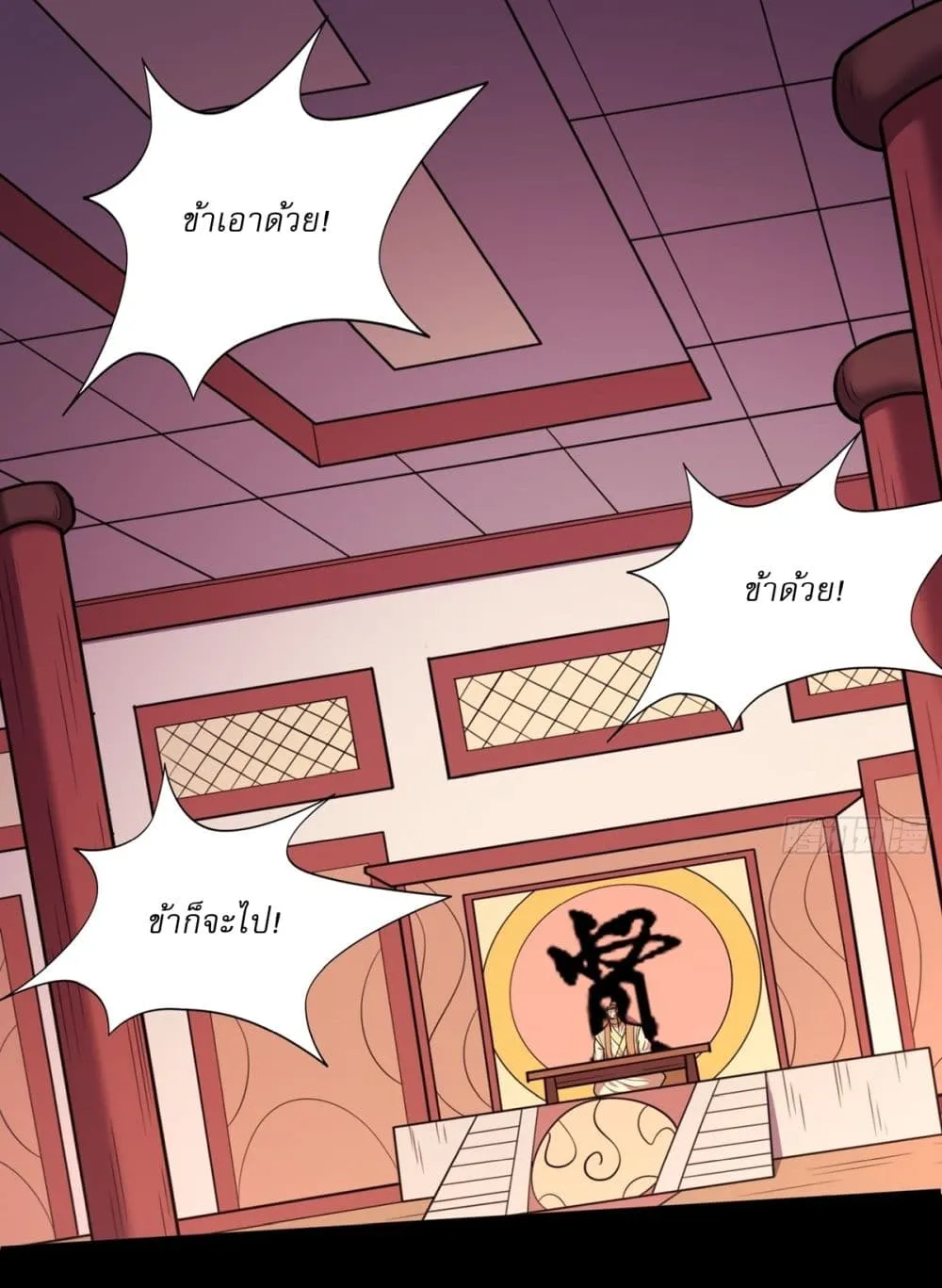 Manga-lc-com อ่านมังงะ อ่านการ์ตูน ออนไลน์ ฟรี God of Martial Arts ตอนที่ 1 2 3 4 5 6 7 8 9 10 11 12 13 14 ฟรี ไม่มีโฆษณา Manga-lc - อ่าน มังงะ อ่าน การ์ตูน ออนไลน์ อ่านมังงะ ฟรี