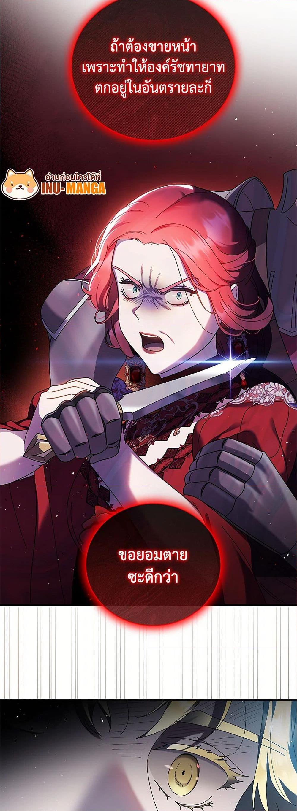 Manga-lc-com อ่านมังงะ อ่านการ์ตูน ออนไลน์ ฟรี Golden Light Gratia, The Child Loved By God ตอนที่ 1 2 3 4 5 6 7 8 9 10 11 12 13 14 ฟรี ไม่มีโฆษณา Manga-lc - อ่าน มังงะ อ่าน การ์ตูน ออนไลน์ อ่านมังงะ ฟรี