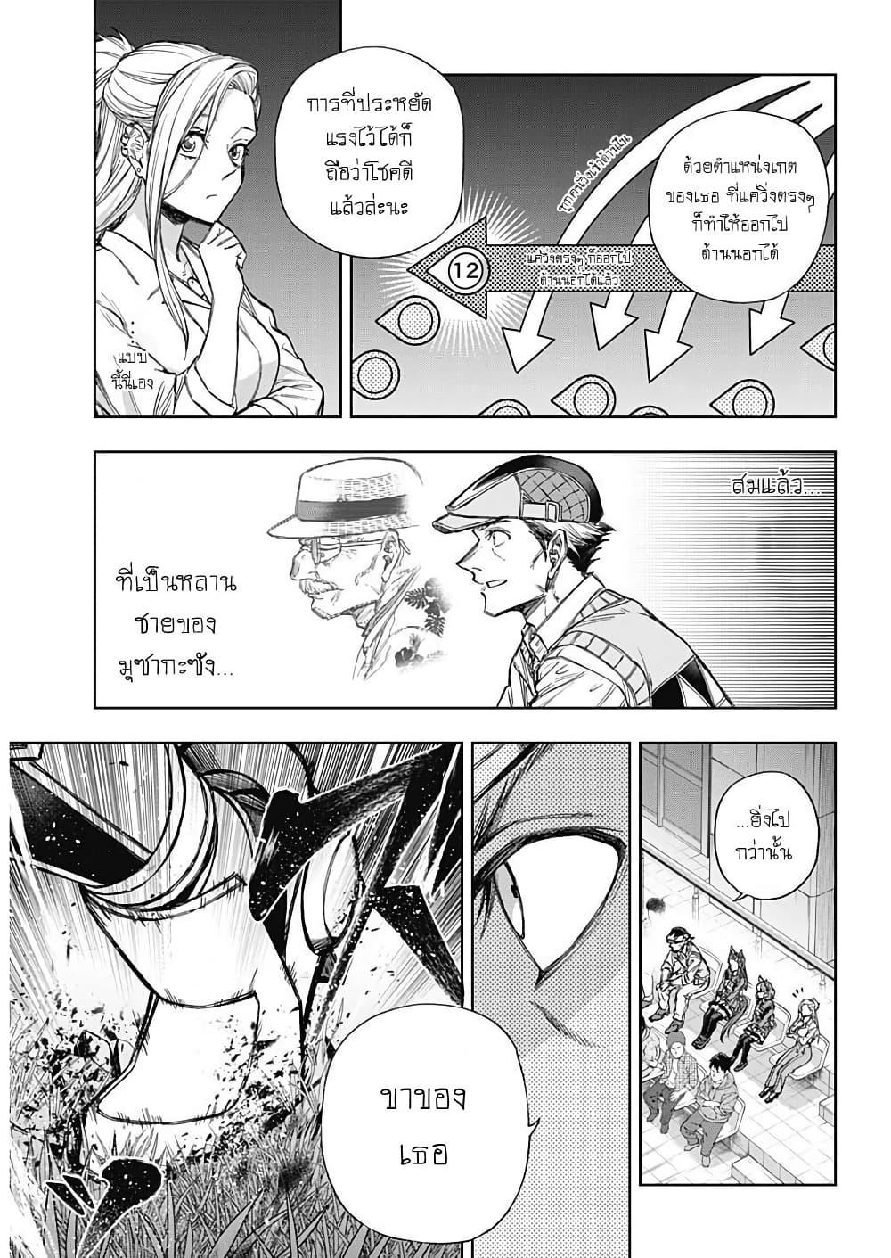 Manga-lc-com อ่านมังงะ อ่านการ์ตูน ออนไลน์ ฟรี Uma Musume Cinderella Gray ตอนที่ 1 2 3 4 5 6 7 8 9 10 11 12 13 14 ฟรี ไม่มีโฆษณา Manga-lc - อ่าน มังงะ อ่าน การ์ตูน ออนไลน์ อ่านมังงะ ฟรี