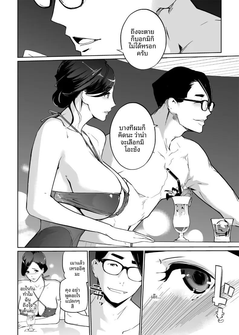 Doujin-Lc- อ่าน โดจิน มังฮวา เกาหลี ญี่ปุ่น จีน แปลไทย NTR ริมสระ (clone Ningen) ตอนที่ 1 2 3 4 5 6 7 8 9 10 11 12 13 14 ฟรี ไม่มีโฆษณา อ่าน โดจิน Manhwa เกาหลี ญี่ปุ่น จีน เรามีครบ คัดมาให้เน้นๆ โดจิน 18+ รับประกันความฟินโดย  Doujin Lc