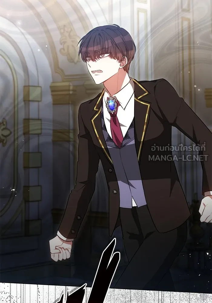 เหตุผลที่ฉันนอกใจ ตอนที่ 77 รูปที่ 12