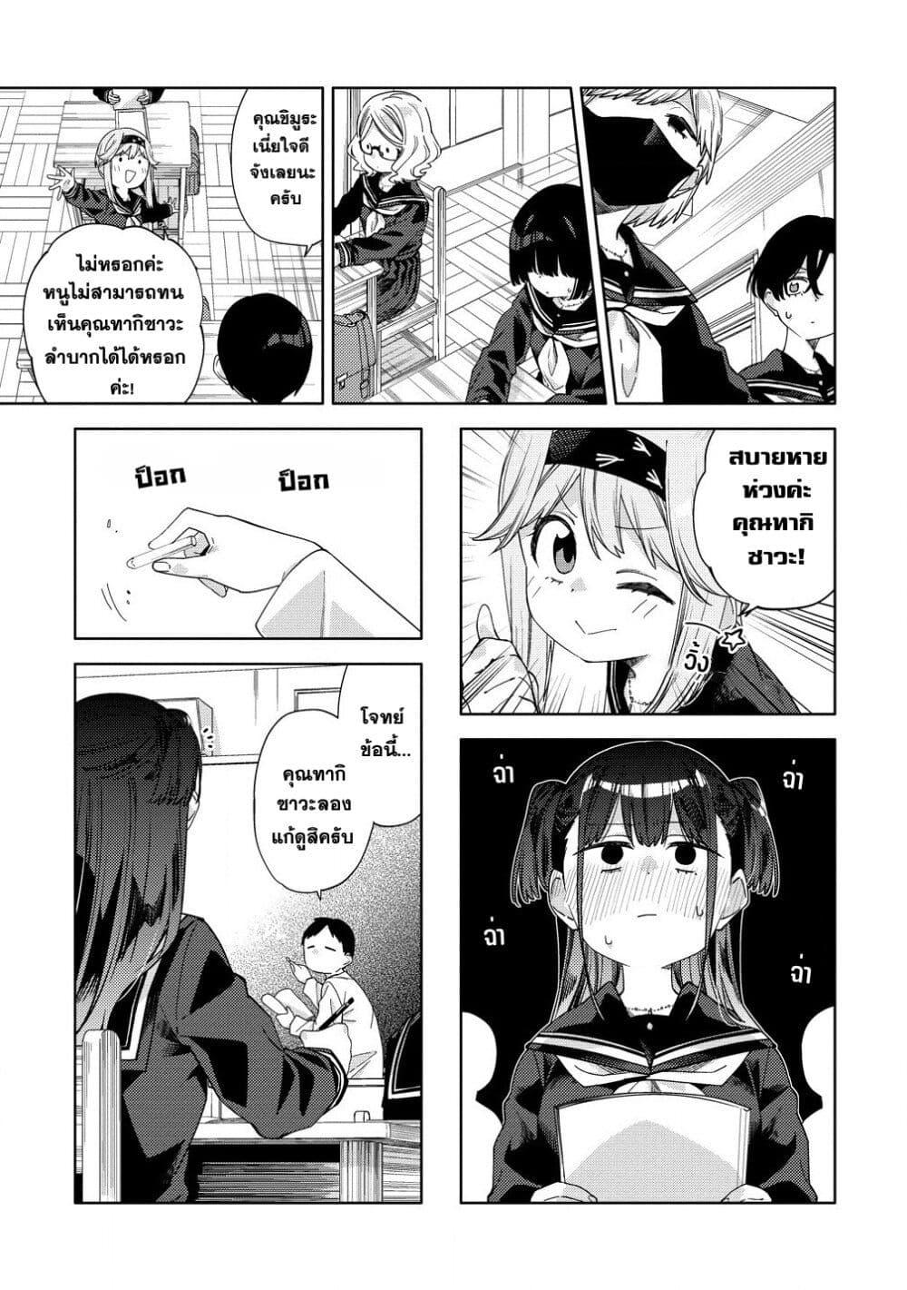 Manga-lc-com อ่านมังงะ อ่านการ์ตูน ออนไลน์ ฟรี Mashou no Otome no Yakumawari ตอนที่ 1 2 3 4 5 6 7 8 9 10 11 12 13 14 ฟรี ไม่มีโฆษณา Manga-lc - อ่าน มังงะ อ่าน การ์ตูน ออนไลน์ อ่านมังงะ ฟรี