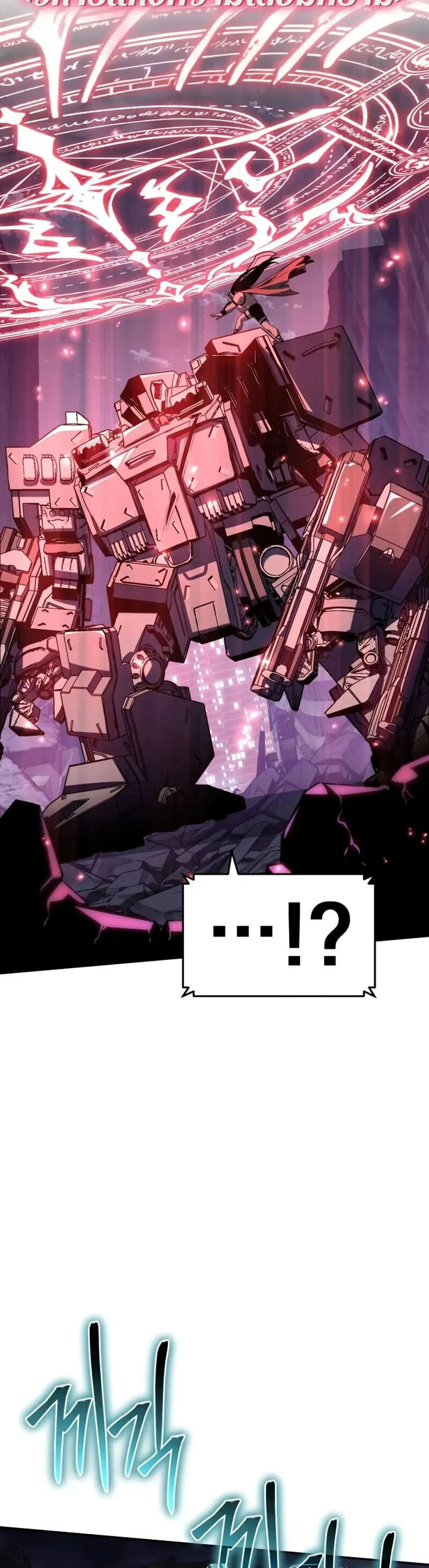 The Knight King Who Returned With a God ราชาอ_ศว_นผ_มาก_บเทพ ตอนที่ ตอนที่ 132 รูปที่ 16