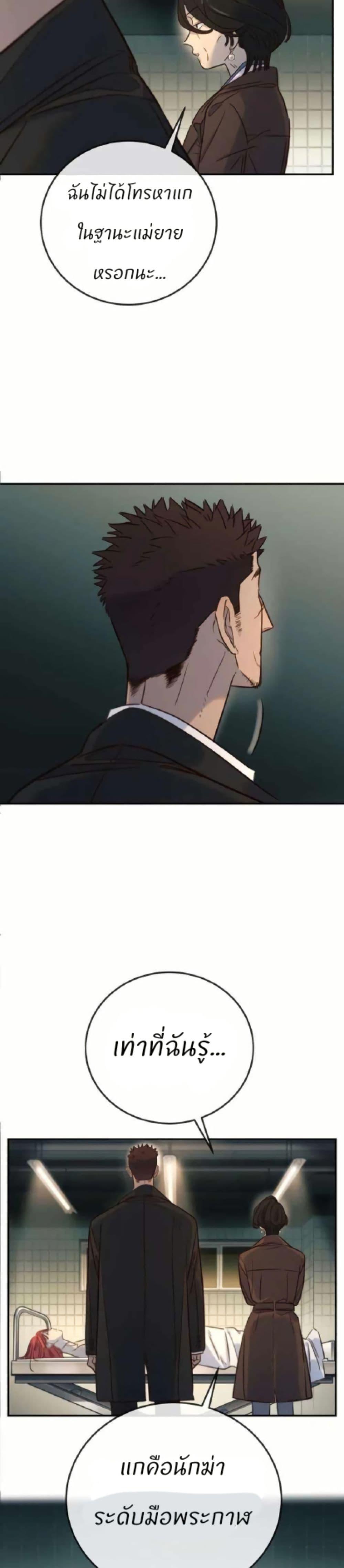 Manga-lc-com อ่านมังงะ อ่านการ์ตูน ออนไลน์ ฟรี Everyone Loves Her ตอนที่ 1 2 3 4 5 6 7 8 9 10 11 12 13 14 ฟรี ไม่มีโฆษณา Manga-lc - อ่าน มังงะ อ่าน การ์ตูน ออนไลน์ อ่านมังงะ ฟรี