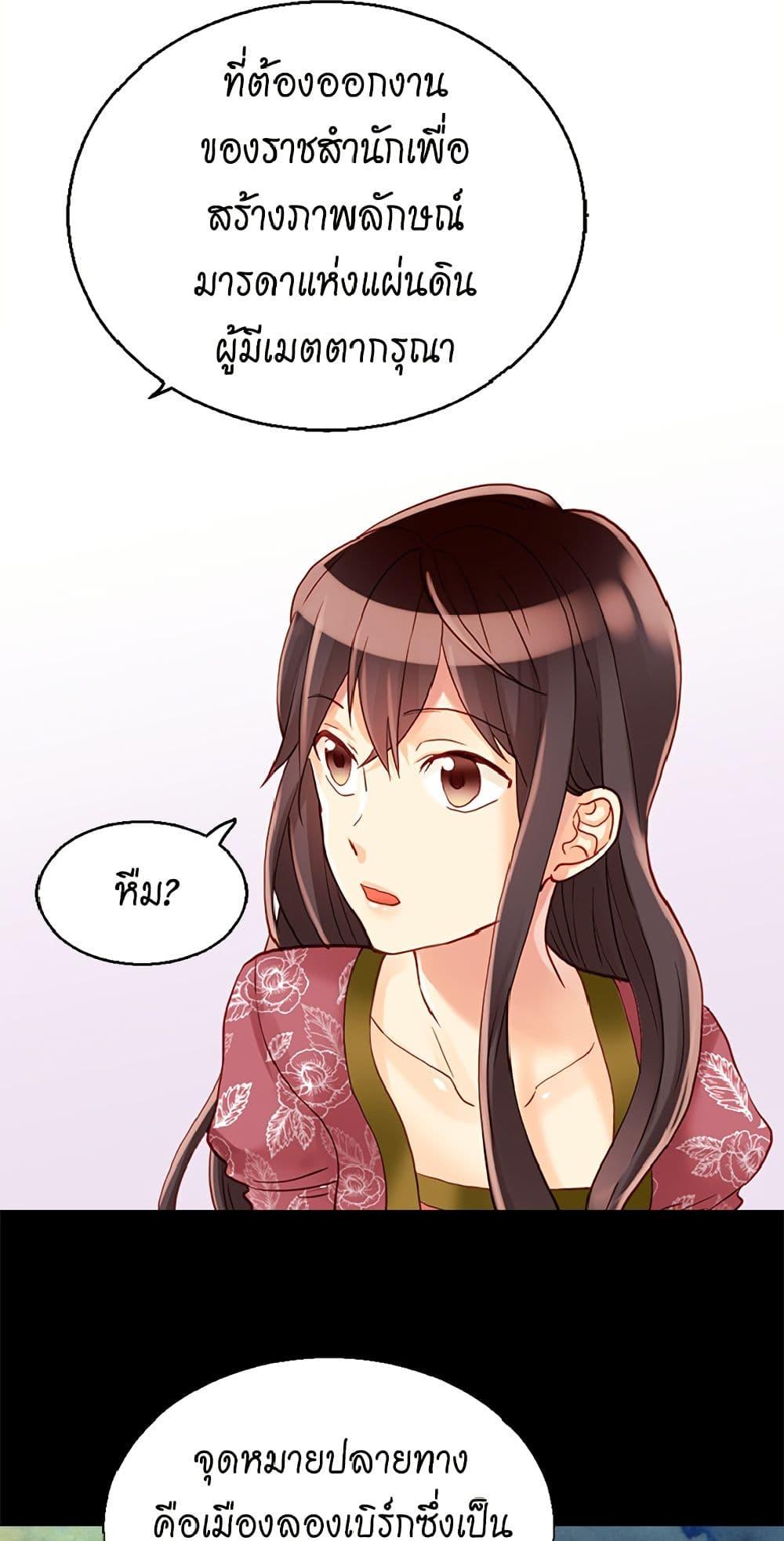 Manga-lc-com อ่านมังงะ อ่านการ์ตูน ออนไลน์ ฟรี Isekai Empress ตอนที่ 1 2 3 4 5 6 7 8 9 10 11 12 13 14 ฟรี ไม่มีโฆษณา Manga-lc - อ่าน มังงะ อ่าน การ์ตูน ออนไลน์ อ่านมังงะ ฟรี