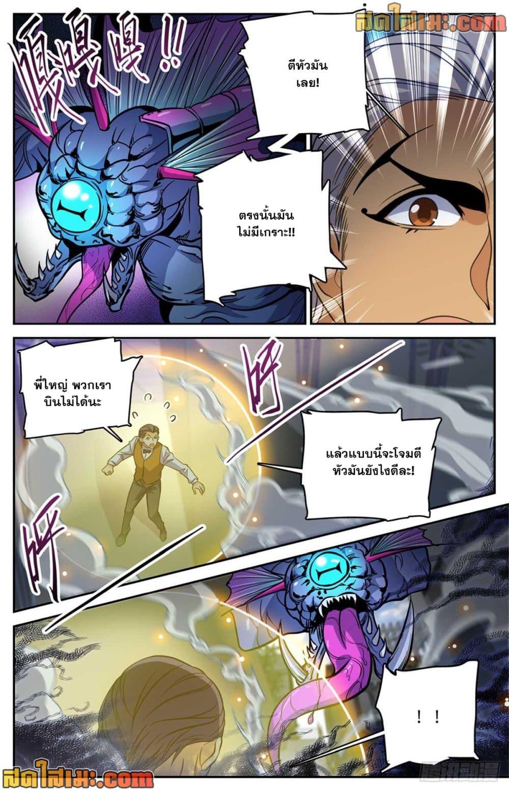 Manga-lc-com อ่านมังงะ อ่านการ์ตูน ออนไลน์ ฟรี Versatile Mage จอมเวทย์เต็มพิกัด ตอนที่ 1 2 3 4 5 6 7 8 9 10 11 12 13 14 ฟรี ไม่มีโฆษณา Manga-lc - อ่าน มังงะ อ่าน การ์ตูน ออนไลน์ อ่านมังงะ ฟรี