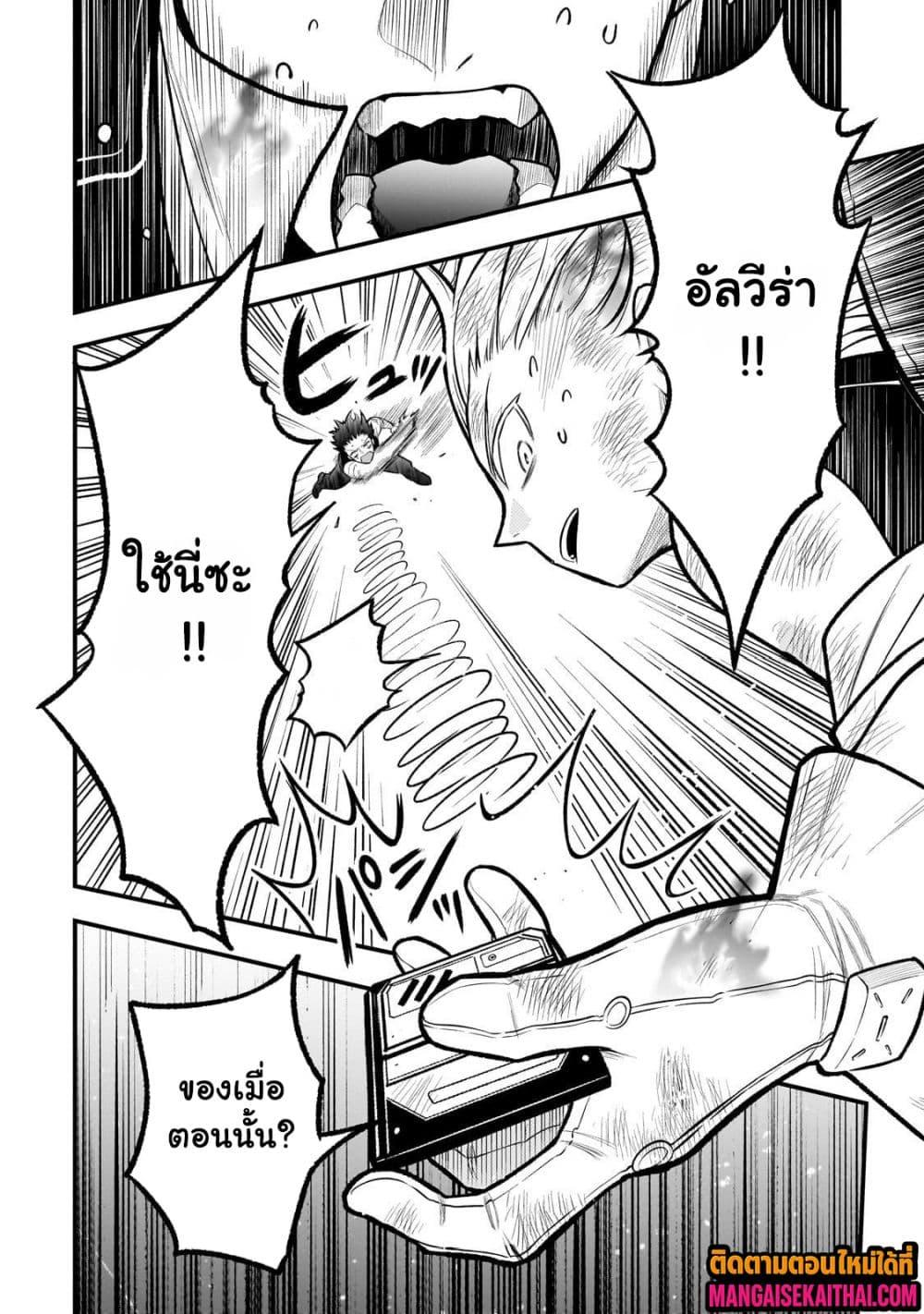 Manga-lc-com อ่านมังงะ อ่านการ์ตูน ออนไลน์ ฟรี Ancient Magic is overwhelming. ตอนที่ 1 2 3 4 5 6 7 8 9 10 11 12 13 14 ฟรี ไม่มีโฆษณา Manga-lc - อ่าน มังงะ อ่าน การ์ตูน ออนไลน์ อ่านมังงะ ฟรี