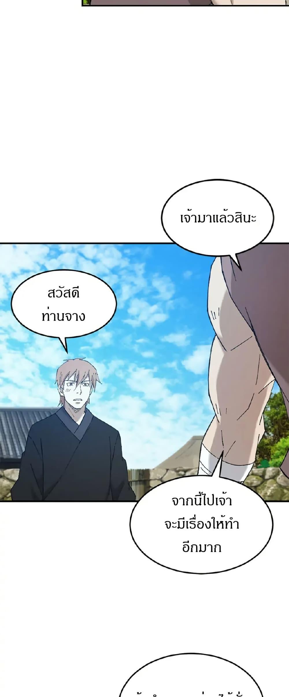 Manga-lc-com อ่านมังงะ อ่านการ์ตูน ออนไลน์ ฟรี Sunyu of the Shadowless ตอนที่ 1 2 3 4 5 6 7 8 9 10 11 12 13 14 ฟรี ไม่มีโฆษณา Manga-lc - อ่าน มังงะ อ่าน การ์ตูน ออนไลน์ อ่านมังงะ ฟรี