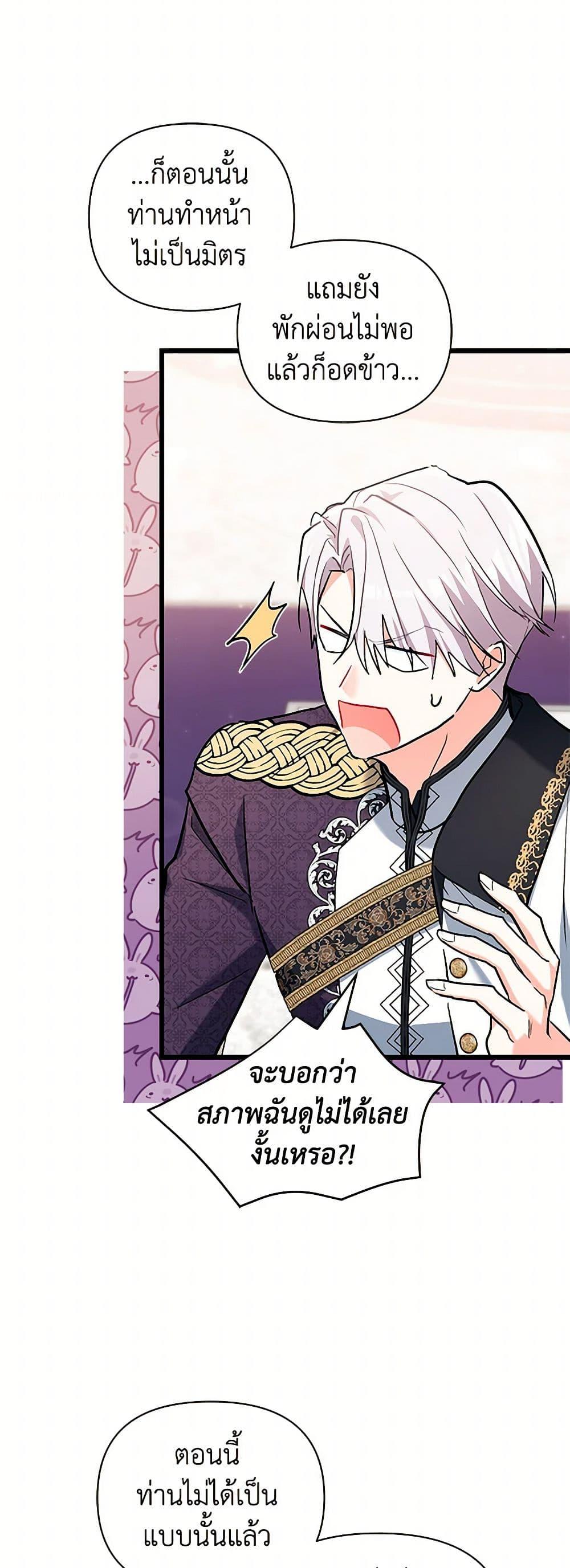 Manga-lc-com อ่านมังงะ อ่านการ์ตูน ออนไลน์ ฟรี Obsessed With Hazel the Sweet Witch ตอนที่ 1 2 3 4 5 6 7 8 9 10 11 12 13 14 ฟรี ไม่มีโฆษณา Manga-lc - อ่าน มังงะ อ่าน การ์ตูน ออนไลน์ อ่านมังงะ ฟรี