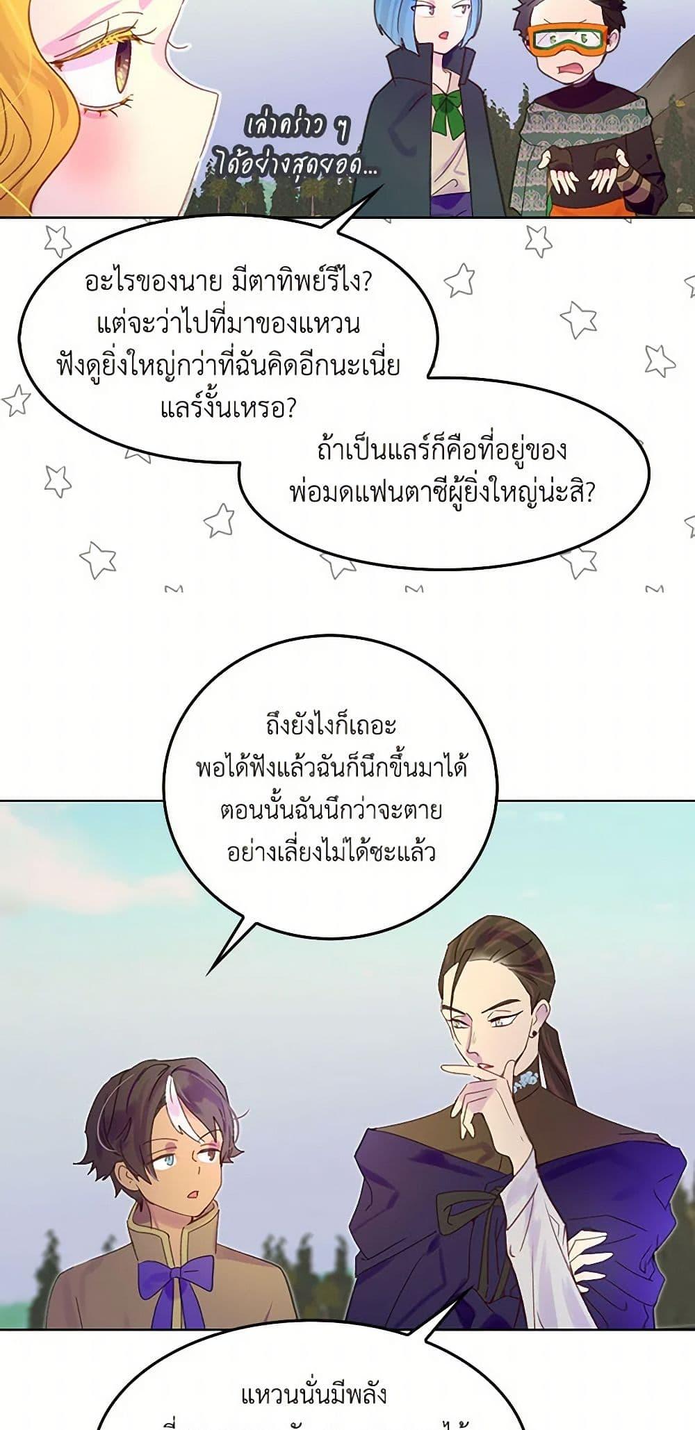 Manga-lc-com อ่านมังงะ อ่านการ์ตูน ออนไลน์ ฟรี Miss Not-So Sidekick ตอนที่ 1 2 3 4 5 6 7 8 9 10 11 12 13 14 ฟรี ไม่มีโฆษณา Manga-lc - อ่าน มังงะ อ่าน การ์ตูน ออนไลน์ อ่านมังงะ ฟรี