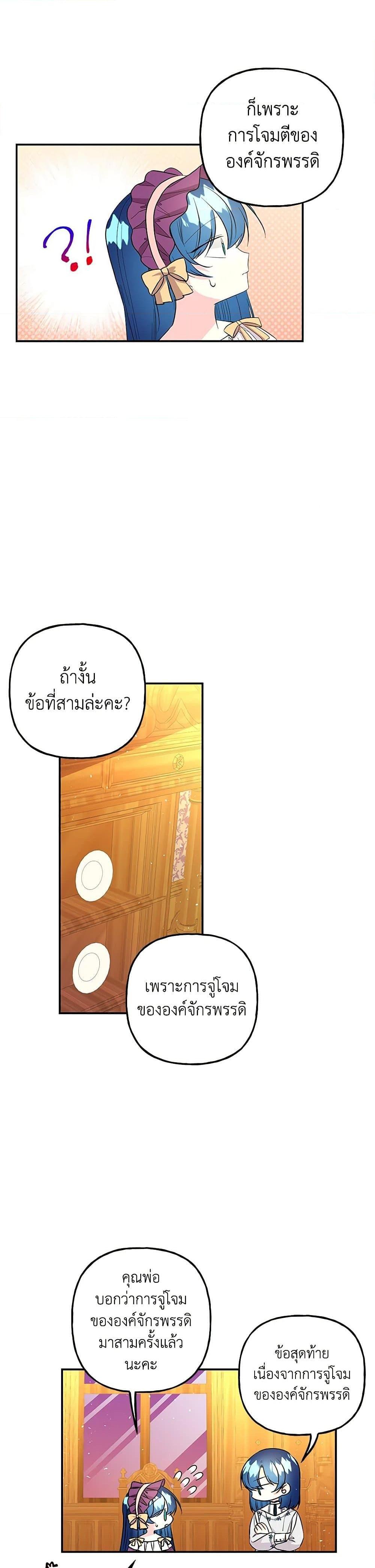 Manga-lc-com อ่านมังงะ อ่านการ์ตูน ออนไลน์ ฟรี Daughter of the Archmage ตอนที่ 1 2 3 4 5 6 7 8 9 10 11 12 13 14 ฟรี ไม่มีโฆษณา Manga-lc - อ่าน มังงะ อ่าน การ์ตูน ออนไลน์ อ่านมังงะ ฟรี