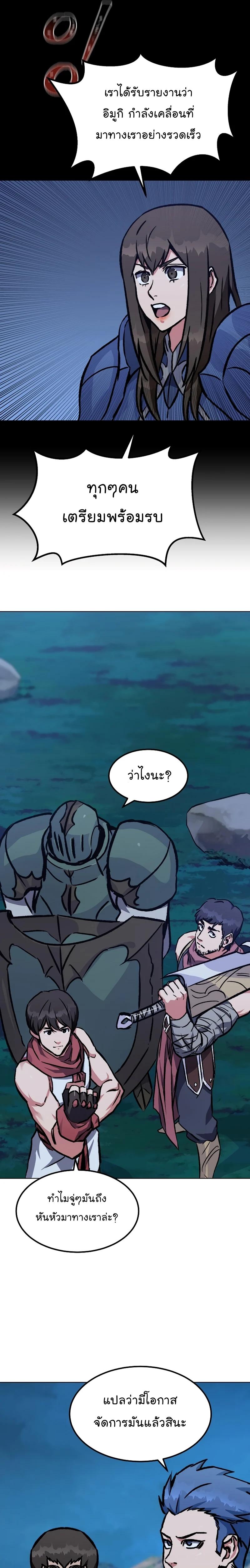 Manga-lc-com อ่านมังงะ อ่านการ์ตูน ออนไลน์ ฟรี Level 1 Player ตอนที่ 1 2 3 4 5 6 7 8 9 10 11 12 13 14 ฟรี ไม่มีโฆษณา Manga-lc - อ่าน มังงะ อ่าน การ์ตูน ออนไลน์ อ่านมังงะ ฟรี