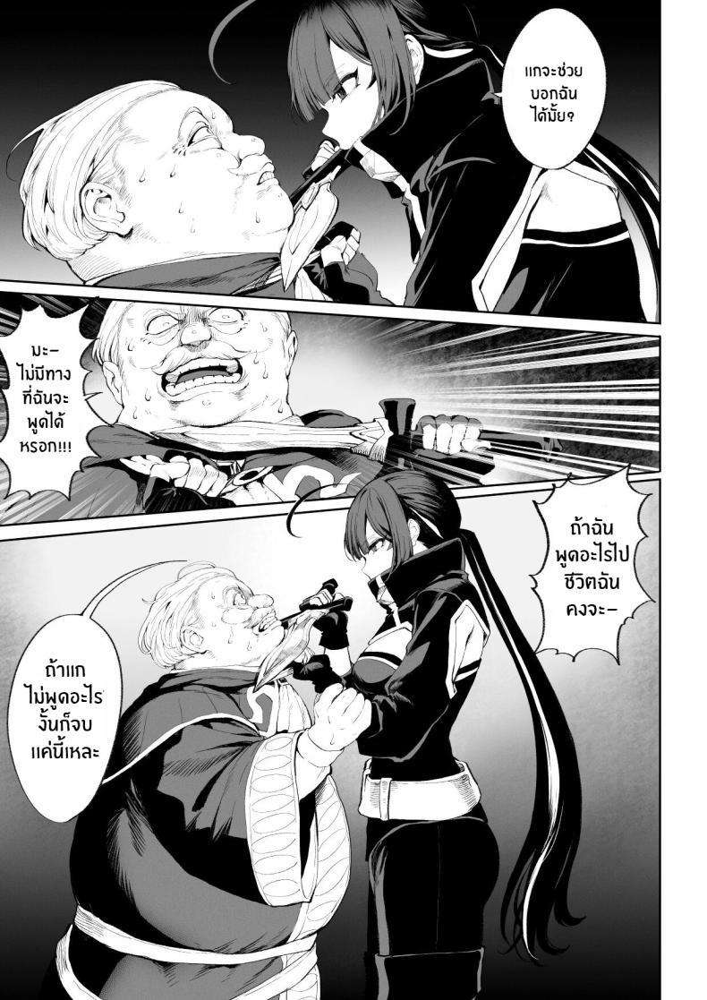Doujin-Lc- อ่าน โดจิน มังฮวา เกาหลี ญี่ปุ่น จีน แปลไทย เรื่องราวของกิลด์วัลคีเรีย[Nekono Oyashiro (Mashu)] Ikusa Otome to Ikusa Goto! -Ikusa Otome Hen- ตอนที่ 1 2 3 4 5 6 7 8 9 10 11 12 13 14 ฟรี ไม่มีโฆษณา อ่าน โดจิน Manhwa เกาหลี ญี่ปุ่น จีน เรามีครบ คัดมาให้เน้นๆ โดจิน 18+ รับประกันความฟินโดย  Doujin Lc