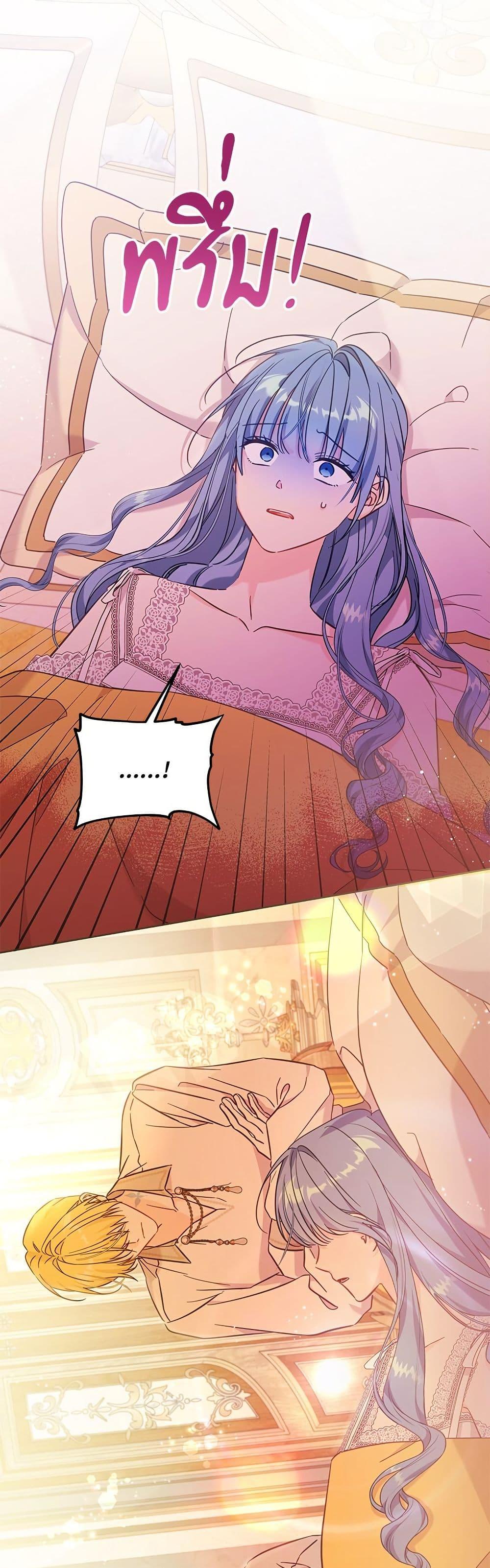 Manga-lc-com อ่านมังงะ อ่านการ์ตูน ออนไลน์ ฟรี Saving the Villain Who was Abandoned by the Female Lead ตอนที่ 1 2 3 4 5 6 7 8 9 10 11 12 13 14 ฟรี ไม่มีโฆษณา Manga-lc - อ่าน มังงะ อ่าน การ์ตูน ออนไลน์ อ่านมังงะ ฟรี