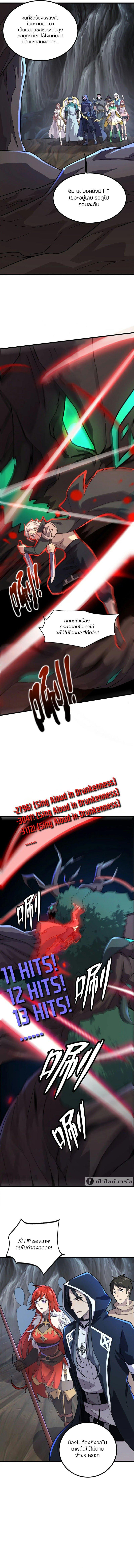 Manga-lc-com อ่านมังงะ อ่านการ์ตูน ออนไลน์ ฟรี SSS-Rank Lone Summoner ตอนที่ 1 2 3 4 5 6 7 8 9 10 11 12 13 14 ฟรี ไม่มีโฆษณา Manga-lc - อ่าน มังงะ อ่าน การ์ตูน ออนไลน์ อ่านมังงะ ฟรี