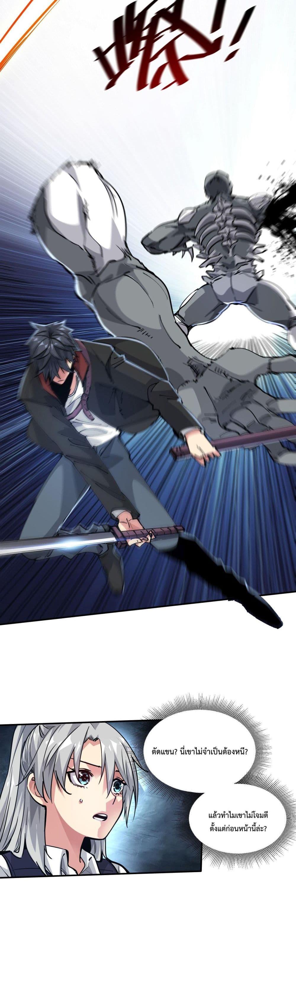 Manga-lc-com อ่านมังงะ อ่านการ์ตูน ออนไลน์ ฟรี The Evolution ตอนที่ 1 2 3 4 5 6 7 8 9 10 11 12 13 14 ฟรี ไม่มีโฆษณา Manga-lc - อ่าน มังงะ อ่าน การ์ตูน ออนไลน์ อ่านมังงะ ฟรี