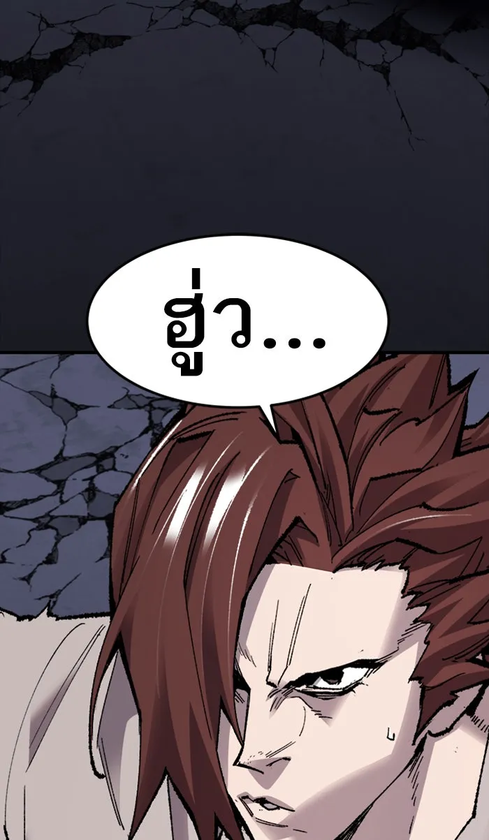 ยอดคนเลเวลทะลุ ตอนที่ 69 ศึกล้อมโซล (5) รูปที่ 143