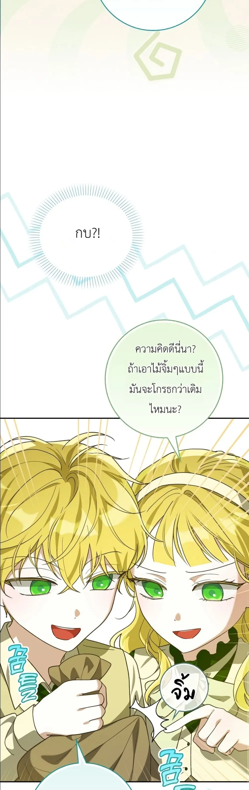 Manga-lc-com อ่านมังงะ อ่านการ์ตูน ออนไลน์ ฟรี I Will Save My Dad ตอนที่ 1 2 3 4 5 6 7 8 9 10 11 12 13 14 ฟรี ไม่มีโฆษณา Manga-lc - อ่าน มังงะ อ่าน การ์ตูน ออนไลน์ อ่านมังงะ ฟรี