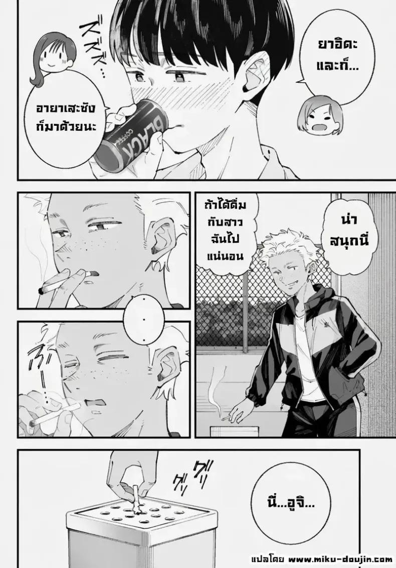 Doujin-Lc- อ่าน โดจิน มังฮวา เกาหลี ญี่ปุ่น จีน แปลไทย เราชอบเธอก่อนแท้ๆ ตอนที่ 1 2 3 4 5 6 7 8 9 10 11 12 13 14 ฟรี ไม่มีโฆษณา อ่าน โดจิน Manhwa เกาหลี ญี่ปุ่น จีน เรามีครบ คัดมาให้เน้นๆ โดจิน 18+ รับประกันความฟินโดย  Doujin Lc