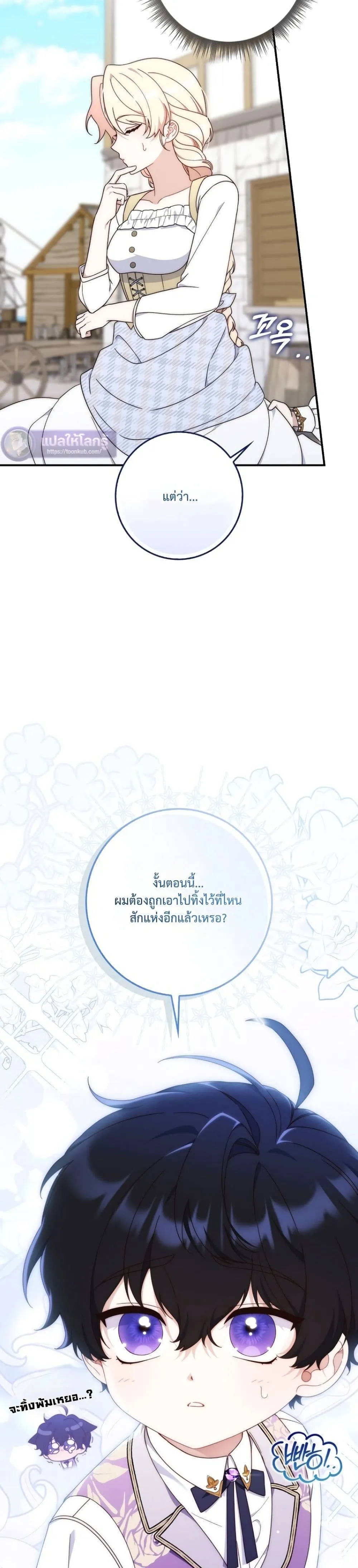 Manga-lc-com อ่านมังงะ อ่านการ์ตูน ออนไลน์ ฟรี The Emperor’s Marriage Scam ตอนที่ 1 2 3 4 5 6 7 8 9 10 11 12 13 14 ฟรี ไม่มีโฆษณา Manga-lc - อ่าน มังงะ อ่าน การ์ตูน ออนไลน์ อ่านมังงะ ฟรี