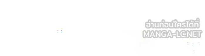 จอมเวทเกิดใหม่ในรอบ 66666 ปี ตอนที่ 144 รูปที่ 15