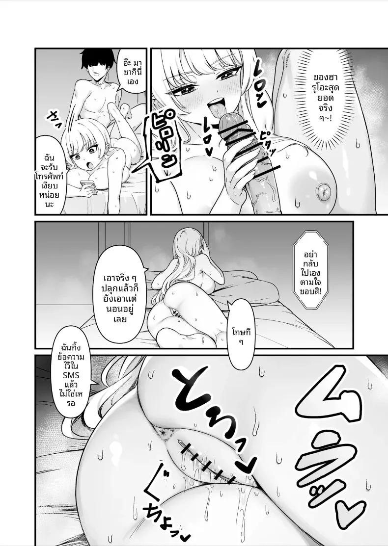 Doujin-Lc- อ่าน โดจิน มังฮวา เกาหลี ญี่ปุ่น จีน แปลไทย เซ็กส์สุดเร่าร้อนของผมกับสาวพาร์ทไทม์ (Maritozzo) ตอนที่ 1 2 3 4 5 6 7 8 9 10 11 12 13 14 ฟรี ไม่มีโฆษณา อ่าน โดจิน Manhwa เกาหลี ญี่ปุ่น จีน เรามีครบ คัดมาให้เน้นๆ โดจิน 18+ รับประกันความฟินโดย  Doujin Lc