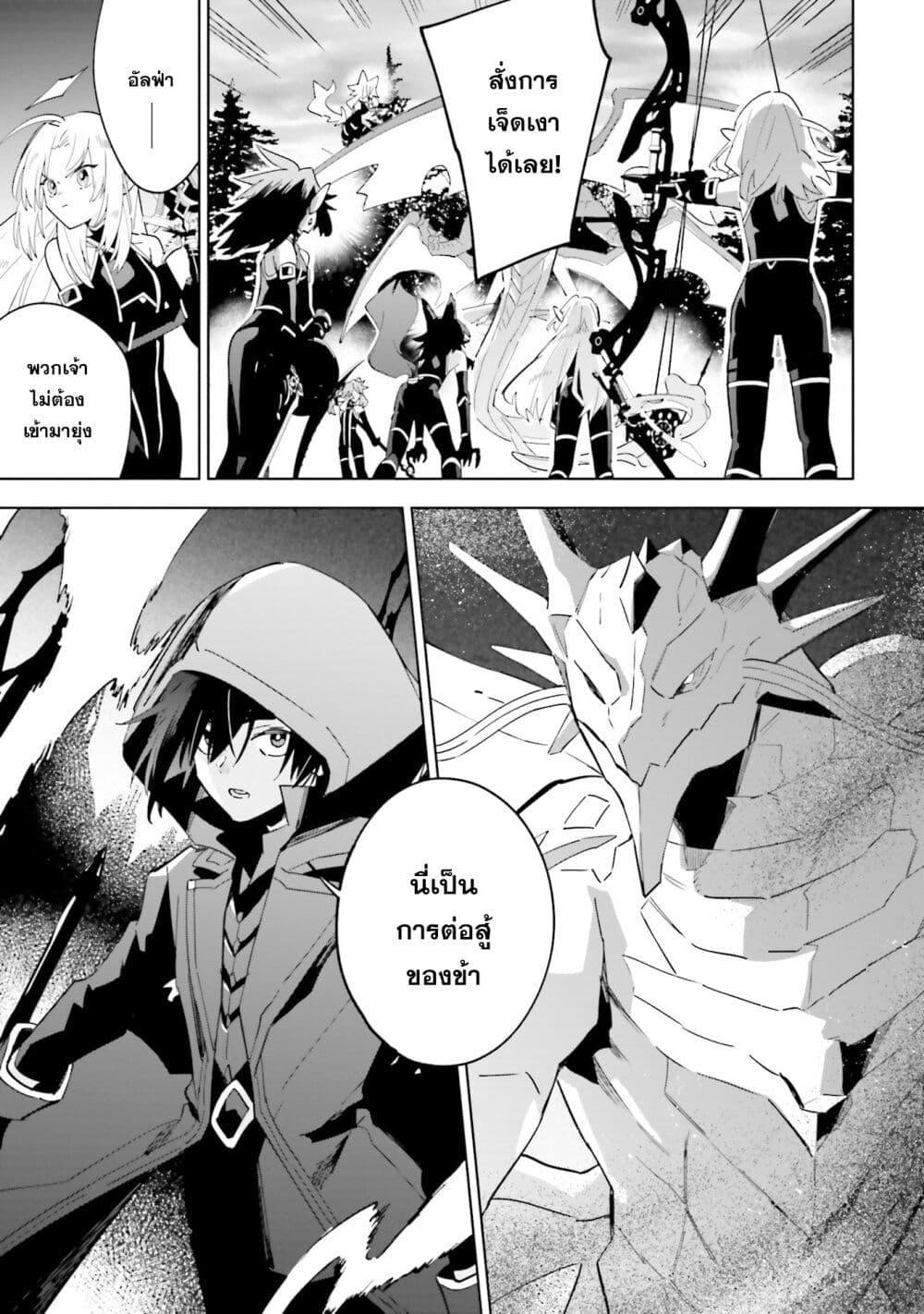 Manga-lc-com อ่านมังงะ อ่านการ์ตูน ออนไลน์ ฟรี Kage no Jitsuryokusha ni Naritakute – Master of Garden ~Shichikage Retsuden~ ตอนที่ 1 2 3 4 5 6 7 8 9 10 11 12 13 14 ฟรี ไม่มีโฆษณา Manga-lc - อ่าน มังงะ อ่าน การ์ตูน ออนไลน์ อ่านมังงะ ฟรี