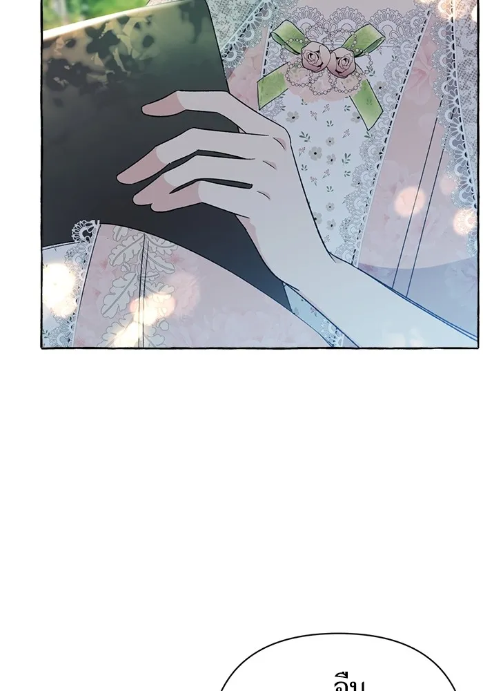 นึกว่าเป็นอิเซไคธรรมดา ตอนที่ 5 รูปที่ 101