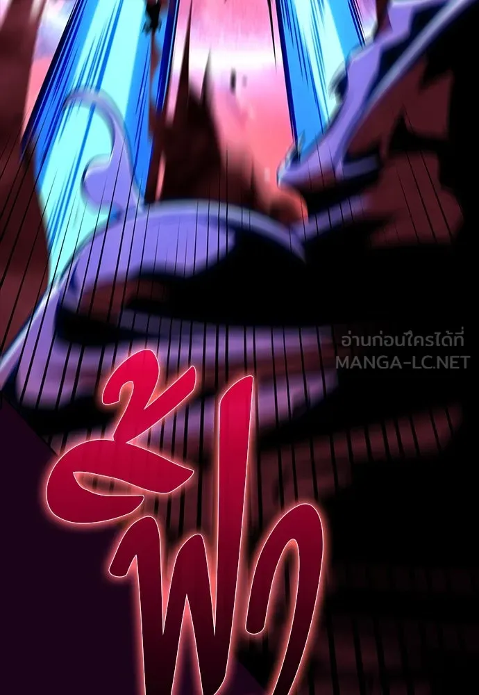 ครัวผู้กล้าท้าให้ชิม ตอนที่ 20 รูปที่ 36