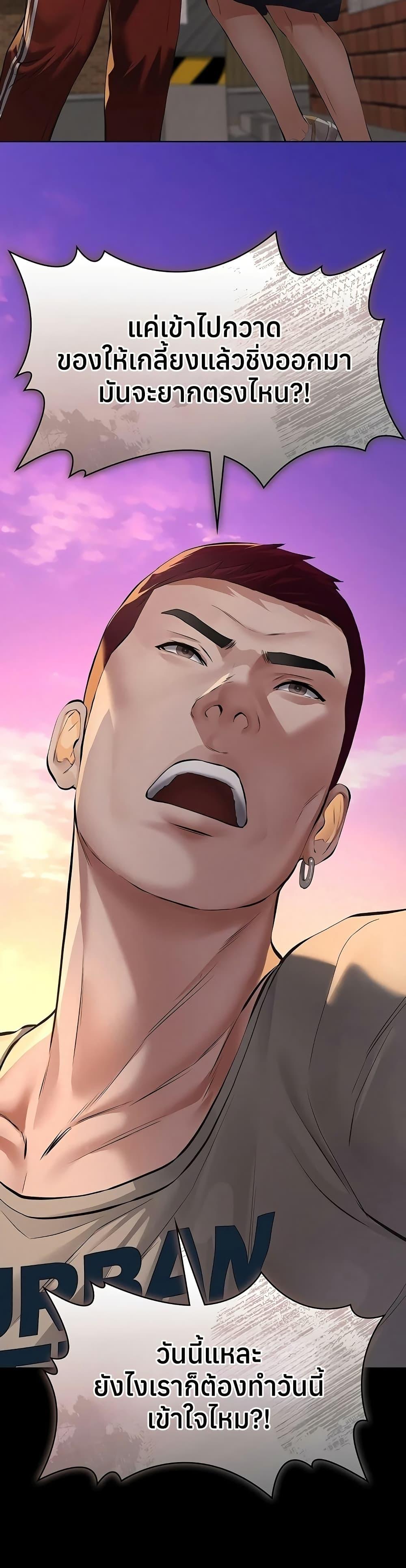 Doujin-Lc- อ่าน โดจิน มังฮวา เกาหลี ญี่ปุ่น จีน แปลไทย Sugar Daddy ตอนที่ 1 2 3 4 5 6 7 8 9 10 11 12 13 14 ฟรี ไม่มีโฆษณา อ่าน โดจิน Manhwa เกาหลี ญี่ปุ่น จีน เรามีครบ คัดมาให้เน้นๆ โดจิน 18+ รับประกันความฟินโดย  Doujin Lc
