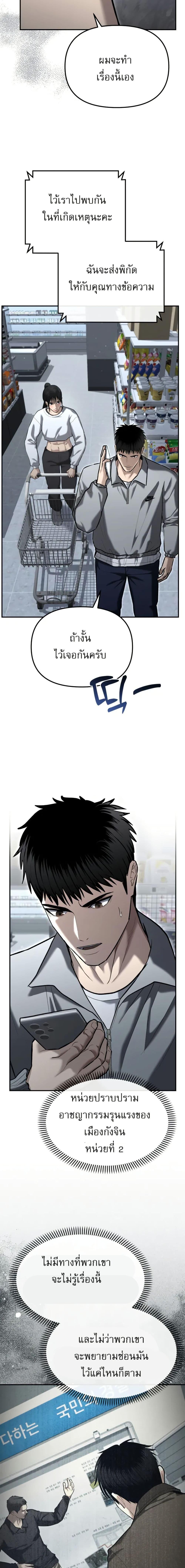 Manga-lc-com อ่านมังงะ อ่านการ์ตูน ออนไลน์ ฟรี The Cop Is Too Strong ตอนที่ 1 2 3 4 5 6 7 8 9 10 11 12 13 14 ฟรี ไม่มีโฆษณา Manga-lc - อ่าน มังงะ อ่าน การ์ตูน ออนไลน์ อ่านมังงะ ฟรี