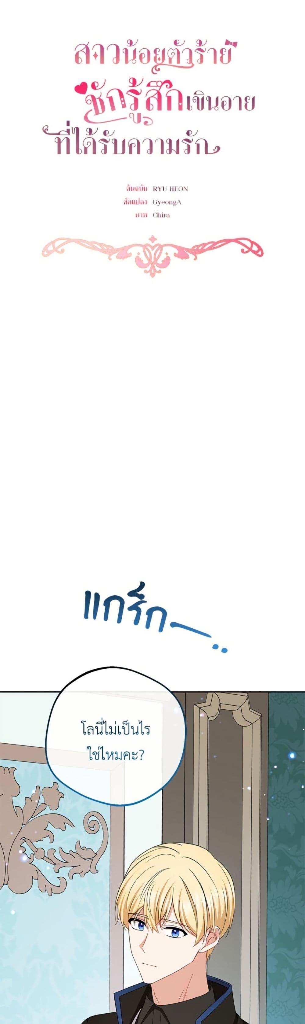 Manga-lc-com อ่านมังงะ อ่านการ์ตูน ออนไลน์ ฟรี The Villainess Is Shy In Receiving Love ตอนที่ 1 2 3 4 5 6 7 8 9 10 11 12 13 14 ฟรี ไม่มีโฆษณา Manga-lc - อ่าน มังงะ อ่าน การ์ตูน ออนไลน์ อ่านมังงะ ฟรี