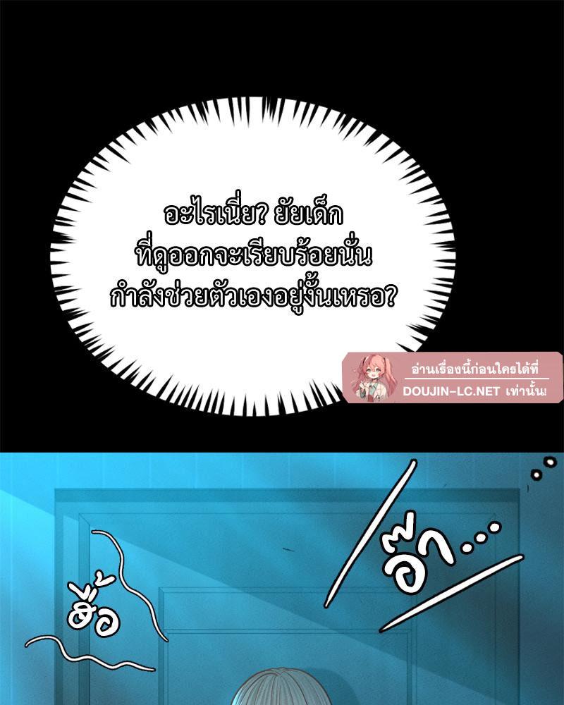 Doujin-Lc- อ่าน โดจิน มังฮวา เกาหลี ญี่ปุ่น จีน แปลไทย My Sweet Home ตอนที่ 1 2 3 4 5 6 7 8 9 10 11 12 13 14 ฟรี ไม่มีโฆษณา อ่าน โดจิน Manhwa เกาหลี ญี่ปุ่น จีน เรามีครบ คัดมาให้เน้นๆ โดจิน 18+ รับประกันความฟินโดย  Doujin Lc