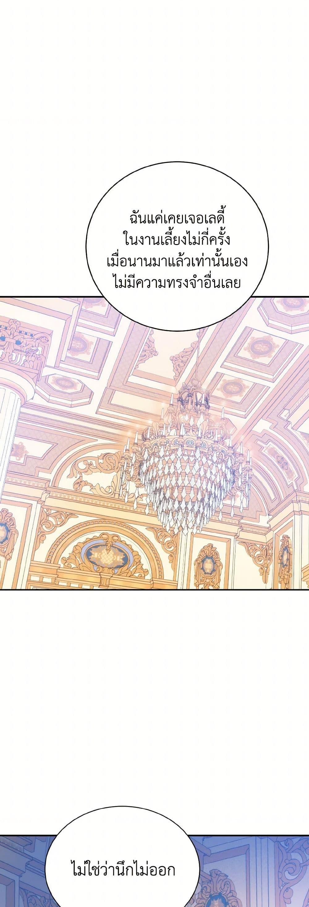 Manga-lc-com อ่านมังงะ อ่านการ์ตูน ออนไลน์ ฟรี Royal Marriage ตอนที่ 1 2 3 4 5 6 7 8 9 10 11 12 13 14 ฟรี ไม่มีโฆษณา Manga-lc - อ่าน มังงะ อ่าน การ์ตูน ออนไลน์ อ่านมังงะ ฟรี