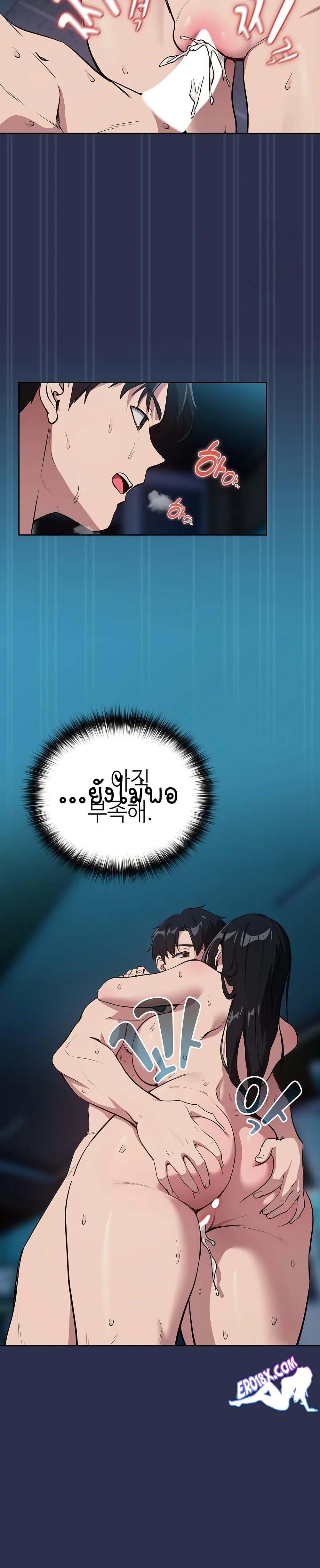 Doujin-Lc- อ่าน โดจิน มังฮวา เกาหลี ญี่ปุ่น จีน แปลไทย After Work Love Affairs ตอนที่ 1 2 3 4 5 6 7 8 9 10 11 12 13 14 ฟรี ไม่มีโฆษณา อ่าน โดจิน Manhwa เกาหลี ญี่ปุ่น จีน เรามีครบ คัดมาให้เน้นๆ โดจิน 18+ รับประกันความฟินโดย  Doujin Lc