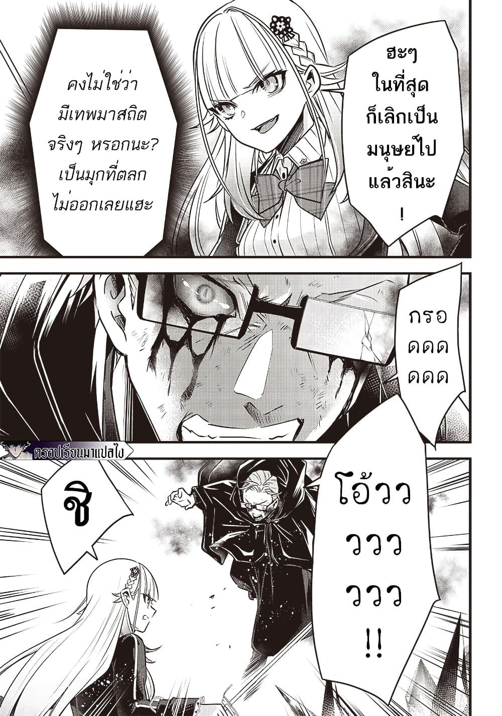 Manga-lc-com อ่านมังงะ อ่านการ์ตูน ออนไลน์ ฟรี Savage Fang Ojou-sama Shijou Saikyou no Youhei wa Shijou Saikyou no Bougyaku Reijou to Natte Nidome no Sekai wo Musou Suru ตอนที่ 1 2 3 4 5 6 7 8 9 10 11 12 13 14 ฟรี ไม่มีโฆษณา Manga-lc - อ่าน มังงะ อ่าน การ์ตูน ออนไลน์ อ่านมังงะ ฟรี