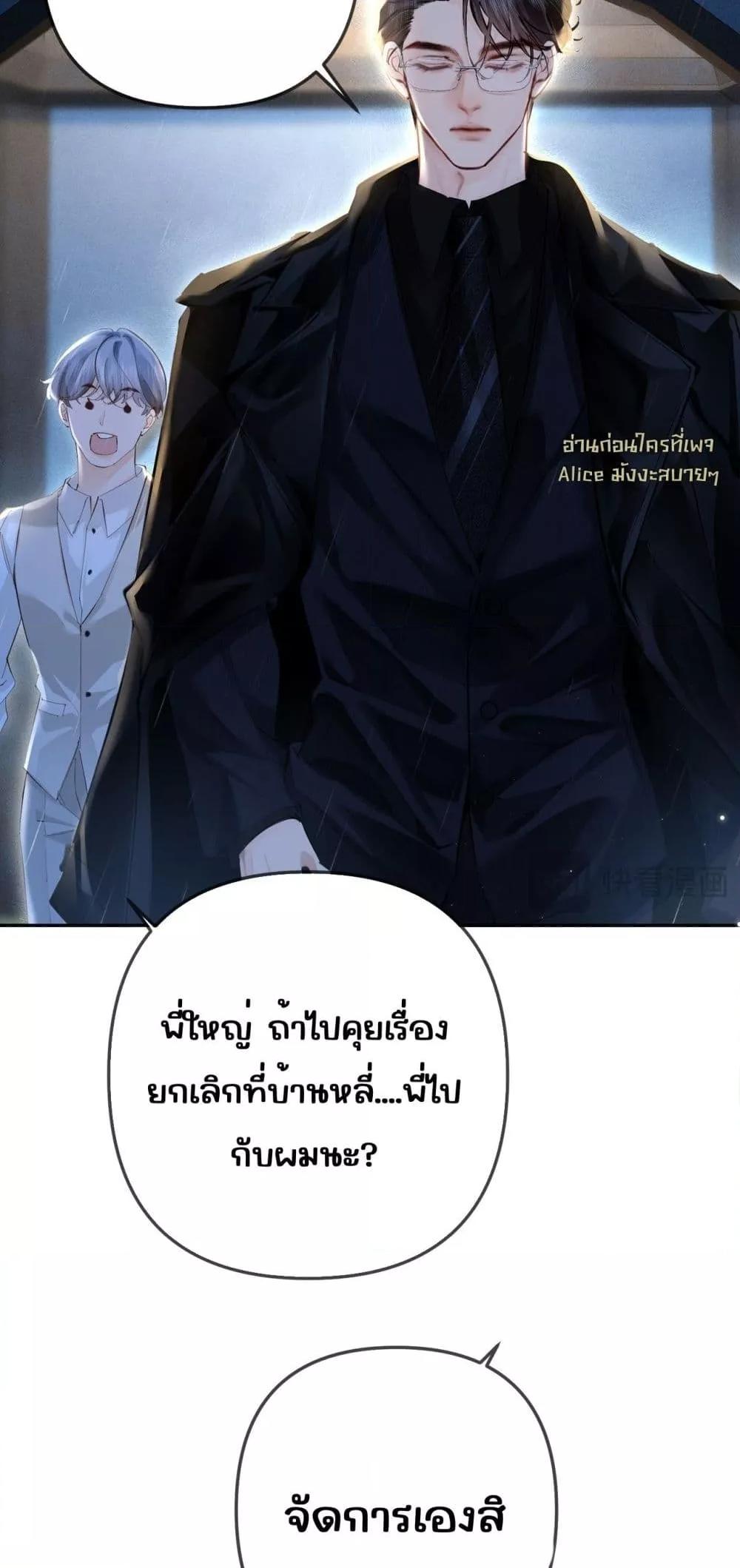 Manga-lc-com อ่านมังงะ อ่านการ์ตูน ออนไลน์ ฟรี FatalFavor–ร ตอนที่ 1 2 3 4 5 6 7 8 9 10 11 12 13 14 ฟรี ไม่มีโฆษณา Manga-lc - อ่าน มังงะ อ่าน การ์ตูน ออนไลน์ อ่านมังงะ ฟรี