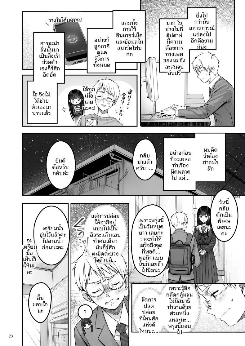 Doujin-Lc- อ่าน โดจิน มังฮวา เกาหลี ญี่ปุ่น จีน แปลไทย จังหวะรักโรแมนติกแบบอัตโนมัติ (Naganeko) ตอนที่ 1 2 3 4 5 6 7 8 9 10 11 12 13 14 ฟรี ไม่มีโฆษณา อ่าน โดจิน Manhwa เกาหลี ญี่ปุ่น จีน เรามีครบ คัดมาให้เน้นๆ โดจิน 18+ รับประกันความฟินโดย  Doujin Lc