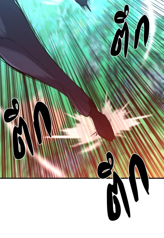 ยอดสถาปนิกผู้พิทักษ์อาณาจักร ตอนที่ 63 รูปที่ 95