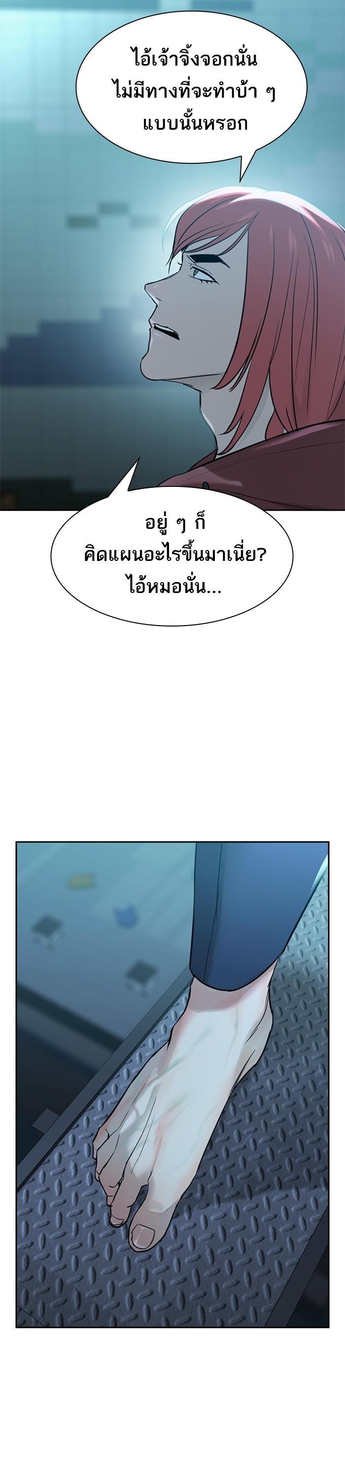Manga-lc-com อ่านมังงะ อ่านการ์ตูน ออนไลน์ ฟรี The World Is Money and Power กลโกงโลกพนัน ตอนที่ 1 2 3 4 5 6 7 8 9 10 11 12 13 14 ฟรี ไม่มีโฆษณา Manga-lc - อ่าน มังงะ อ่าน การ์ตูน ออนไลน์ อ่านมังงะ ฟรี
