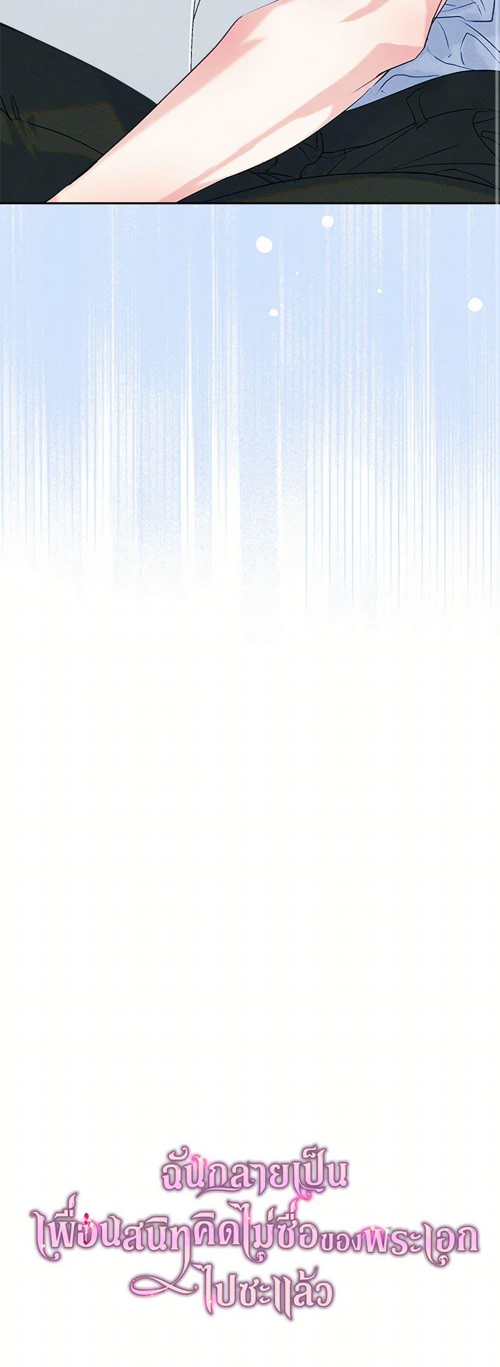 Manga-lc-com อ่านมังงะ อ่านการ์ตูน ออนไลน์ ฟรี I Became The Male Lead’s Female Friend ตอนที่ 1 2 3 4 5 6 7 8 9 10 11 12 13 14 ฟรี ไม่มีโฆษณา Manga-lc - อ่าน มังงะ อ่าน การ์ตูน ออนไลน์ อ่านมังงะ ฟรี