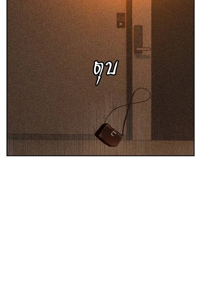 Jungle Juice ตอนที่ 139 รูปที่ 173