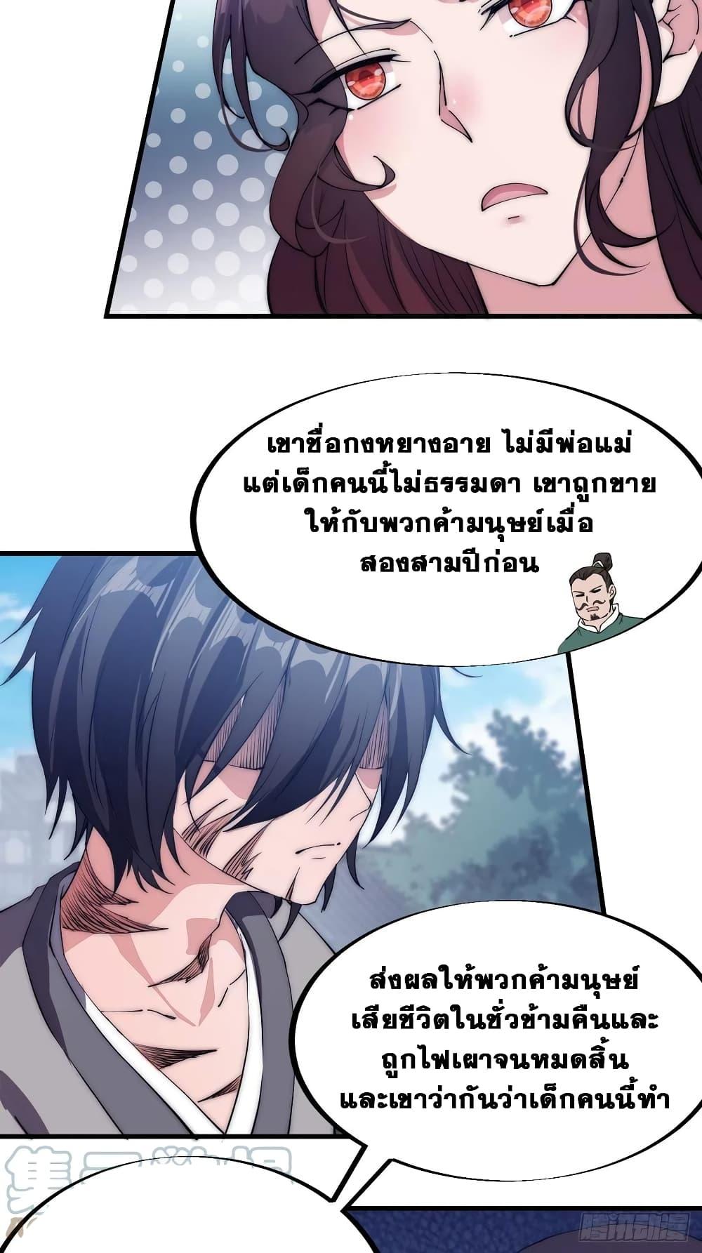 Manga-lc-com อ่านมังงะ อ่านการ์ตูน ออนไลน์ ฟรี It Starts With A Mountain ตอนที่ 1 2 3 4 5 6 7 8 9 10 11 12 13 14 ฟรี ไม่มีโฆษณา Manga-lc - อ่าน มังงะ อ่าน การ์ตูน ออนไลน์ อ่านมังงะ ฟรี